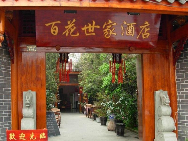 Starway Flower Hotel Chengdu Exterior foto